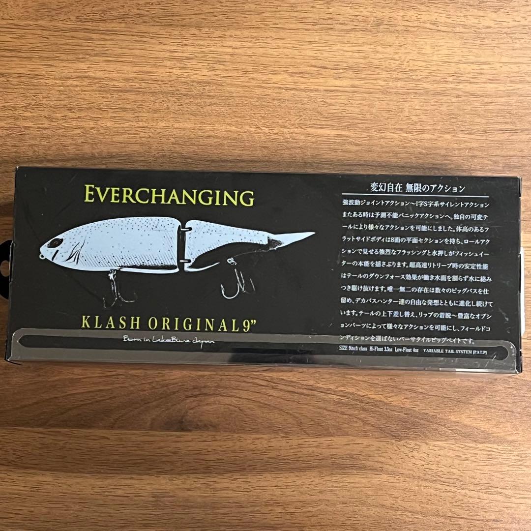 【新品、未開封】DRTクラッシュ9 Low FLOAT BASS-1