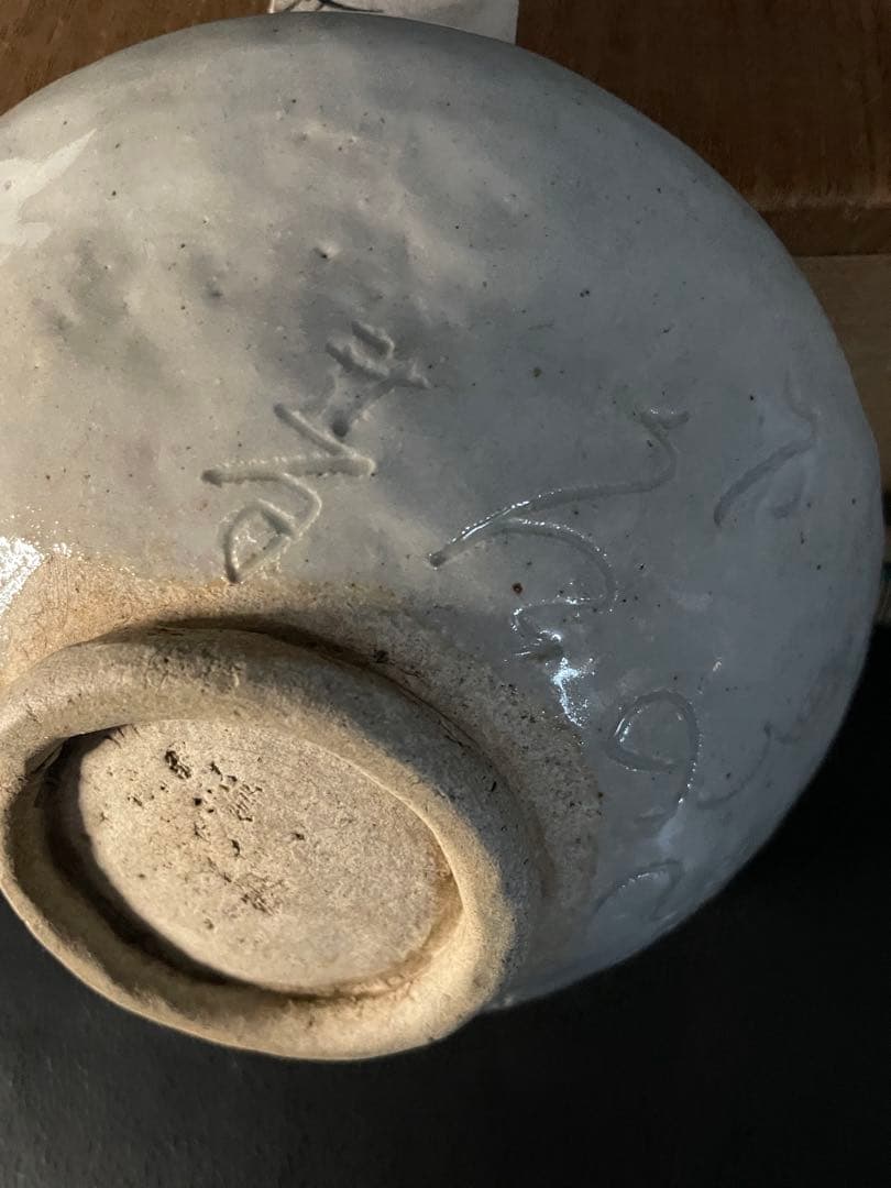 蓮月焼　自詠　和歌彫文　茶碗　大田垣蓮月　抹茶碗　茶道具　共箱