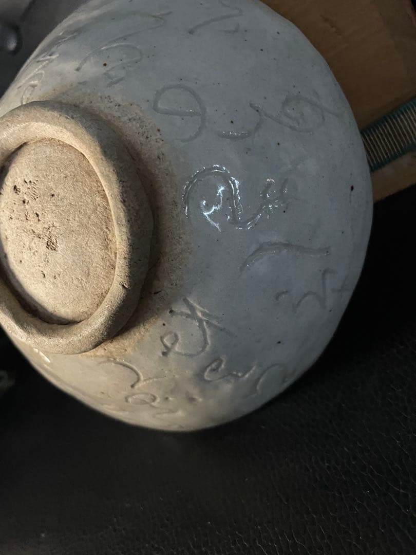 蓮月焼　自詠　和歌彫文　茶碗　大田垣蓮月　抹茶碗　茶道具　共箱