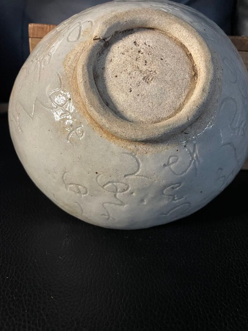 蓮月焼　自詠　和歌彫文　茶碗　大田垣蓮月　抹茶碗　茶道具　共箱