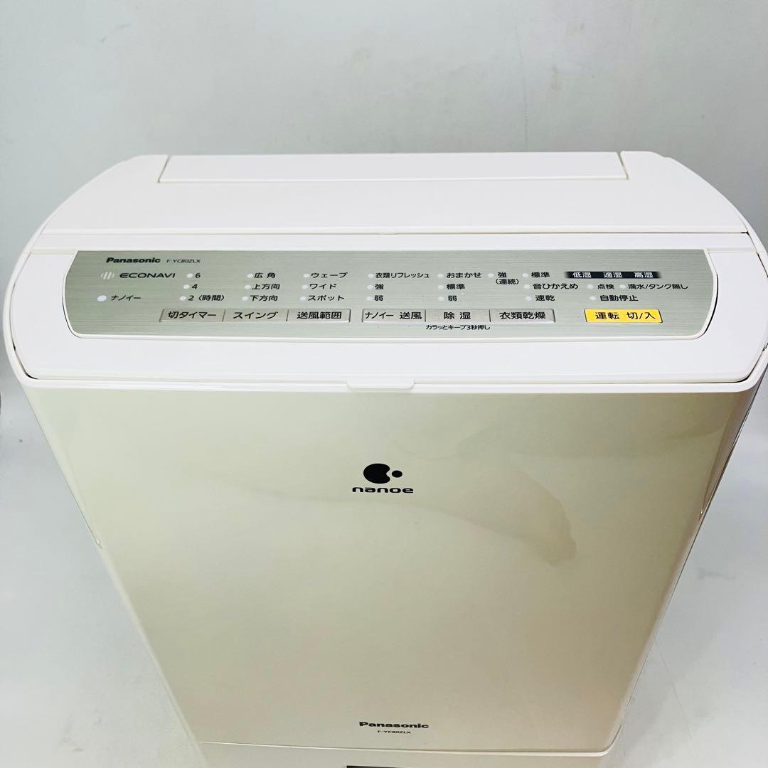 【動作良好】Panasonic パナソニック 衣類乾燥除湿機 F-YC80ZLX