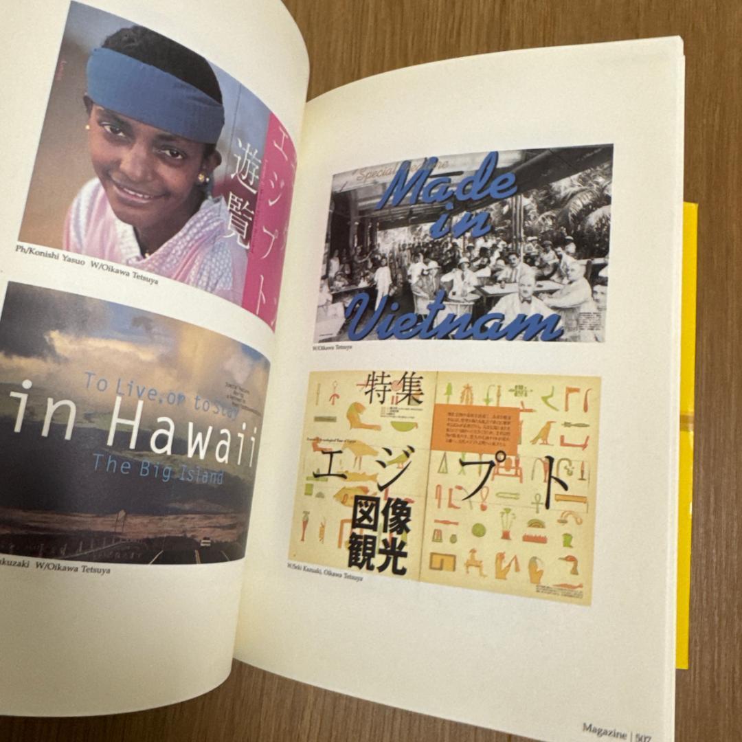 【2004年・デザイン】岡本一宣の東京デザイン