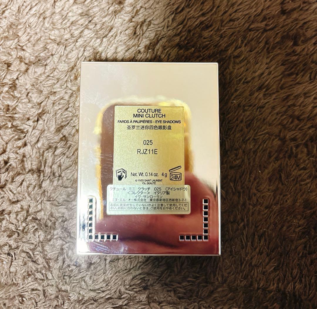 YSL クチュール ミニクラッチ コレクター ゴールデンラスト
