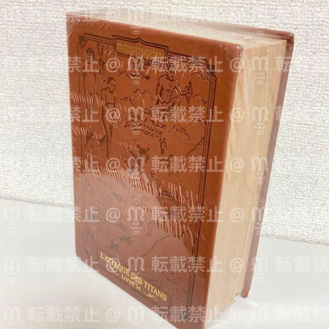 諫山創 進撃の巨人 34巻 最終巻 フランス限定 特装版 豪華特別仕様 公式