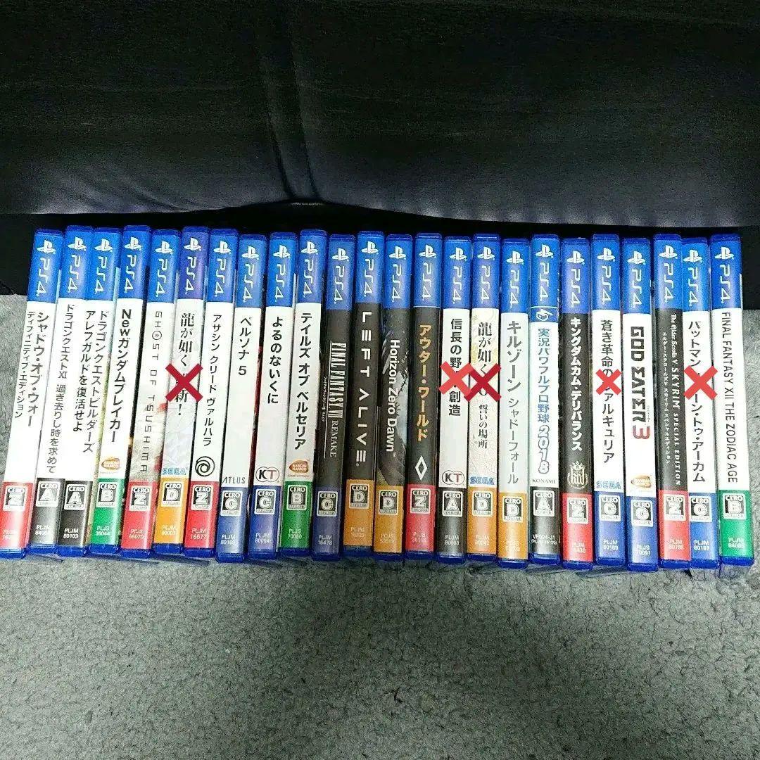プレイステーション4 ソフト19本