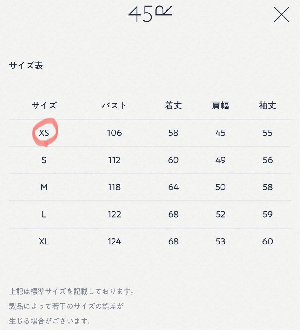 45R でこぼこ天竺の908クロスビーオール