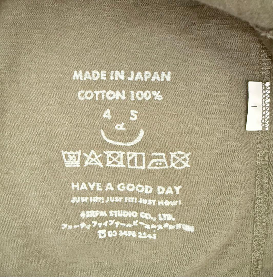 45R でこぼこ天竺の908クロスビーオール