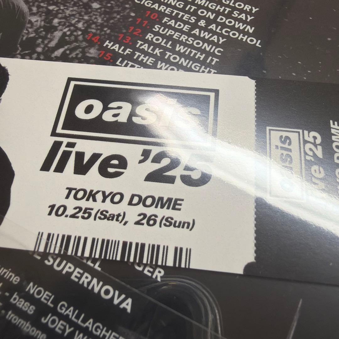 くう【おまけ付き】　OASIS - DEFINITIVE TOKYO