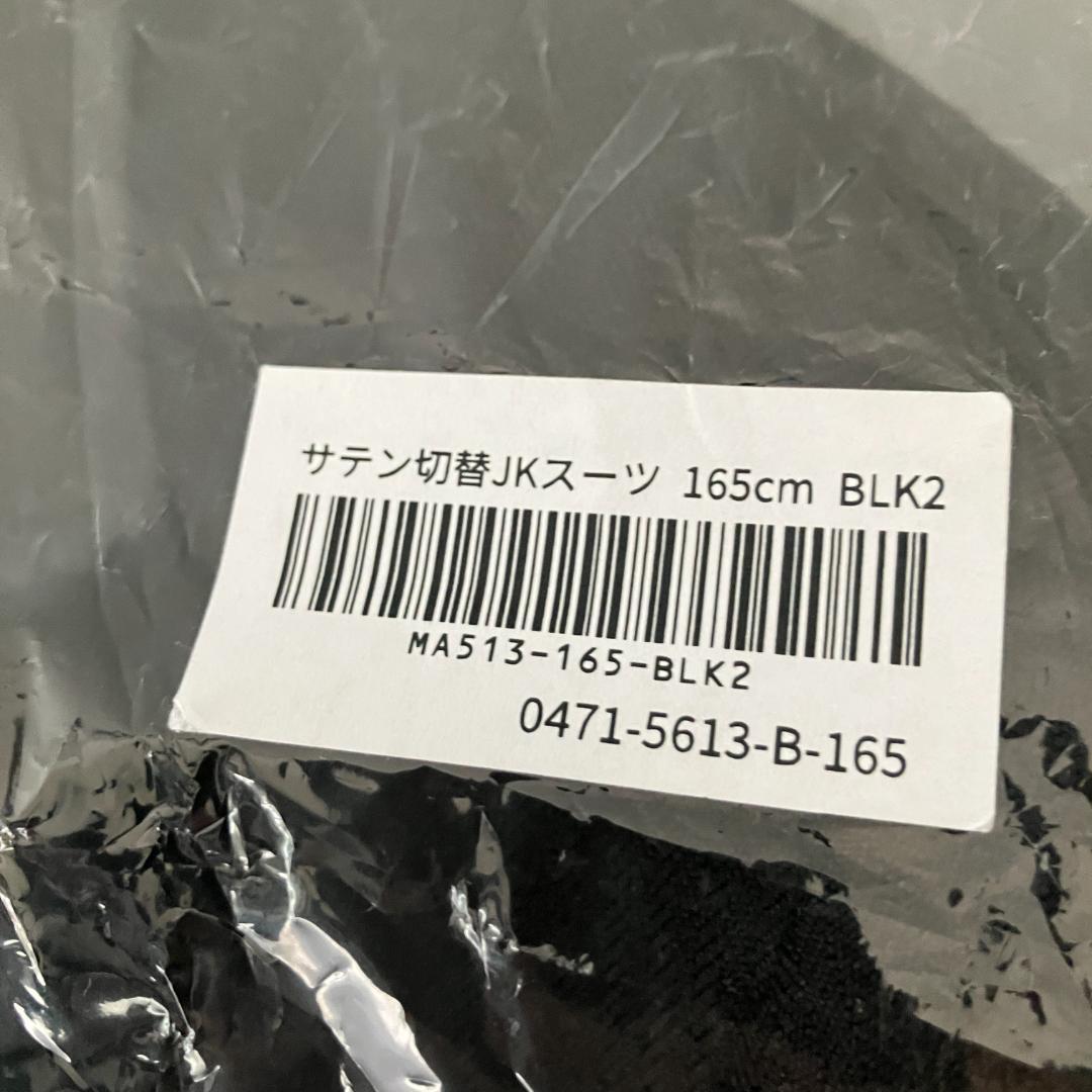 キャサリンコテージ CatherineCottage スーツ 卒業式 結婚式