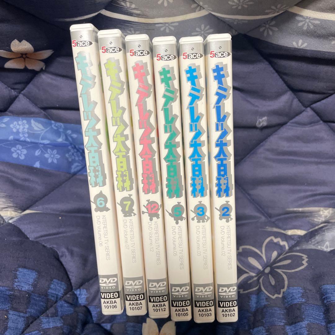 キテレツ大百科　DVD 2.3.5.6.7.12巻セット