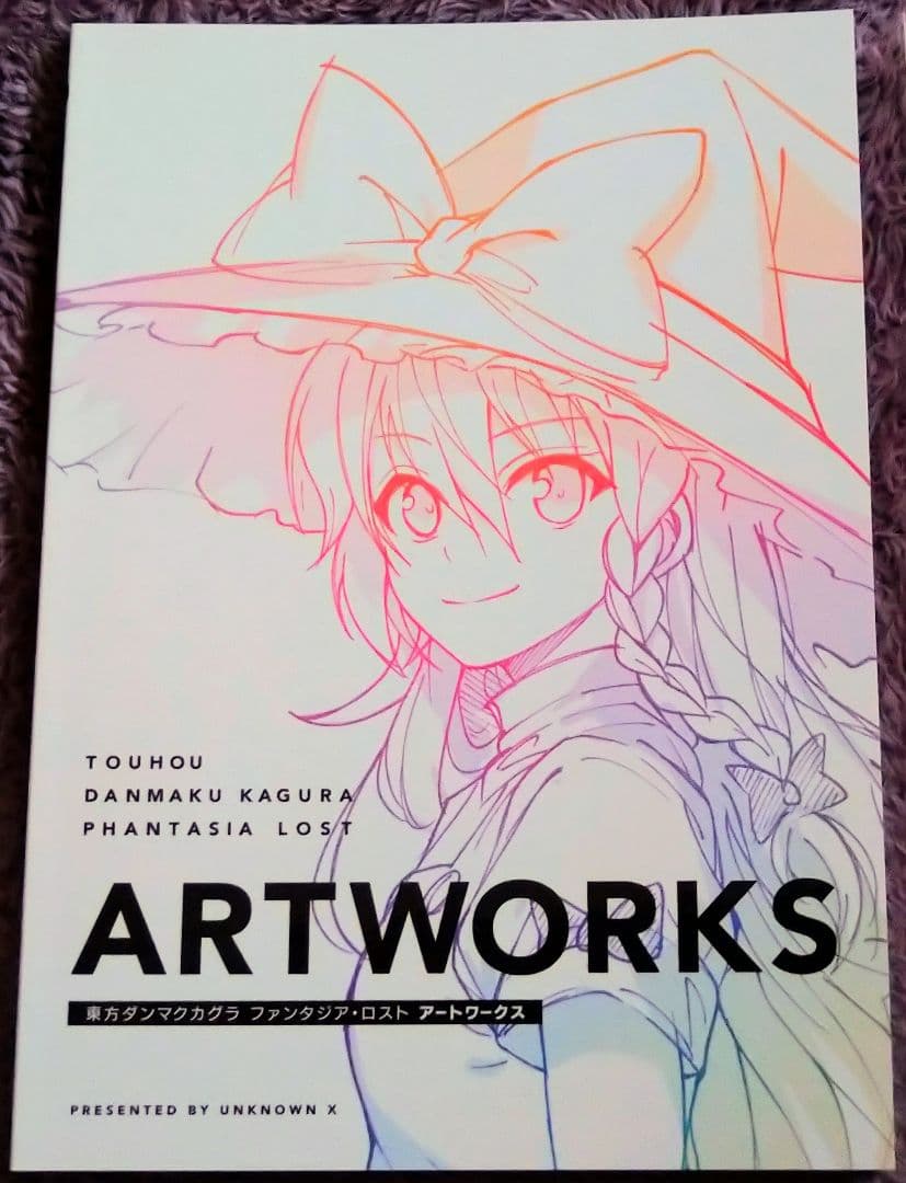 東方ダンマクカグラ ファンタジア・ロスト 豪華版＋特典等6点セット