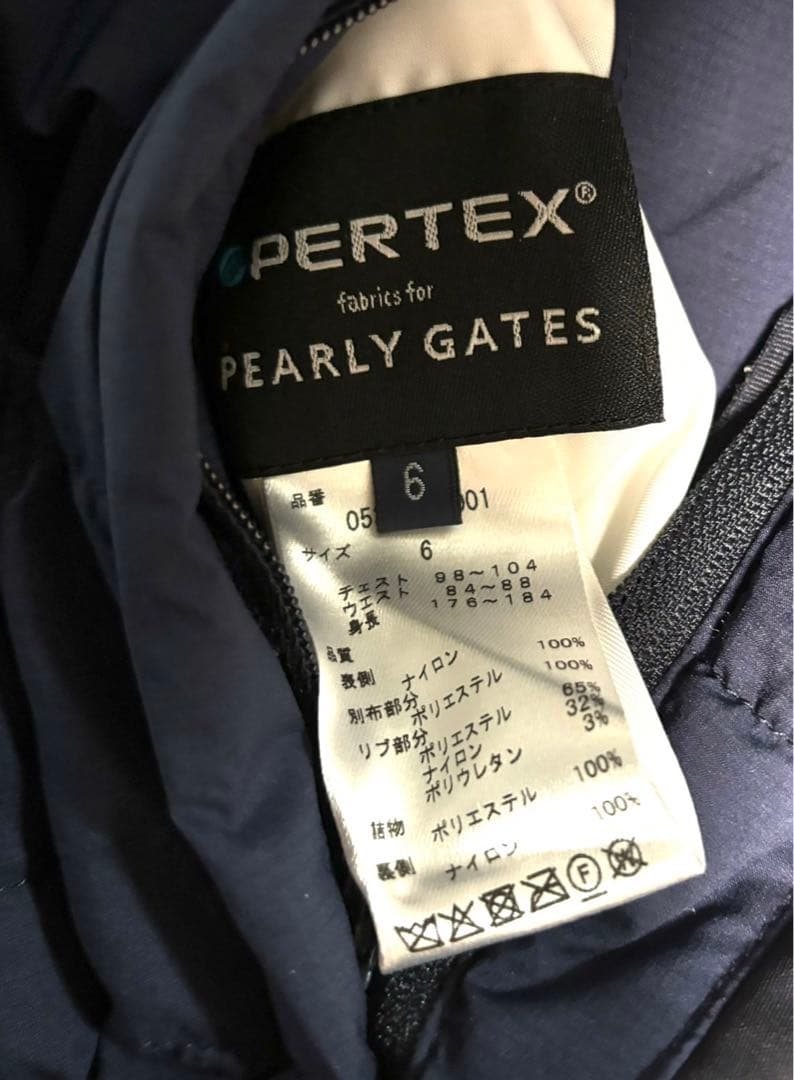 Pearly Gates: リバーシブルベスト, PERTEX、中綿