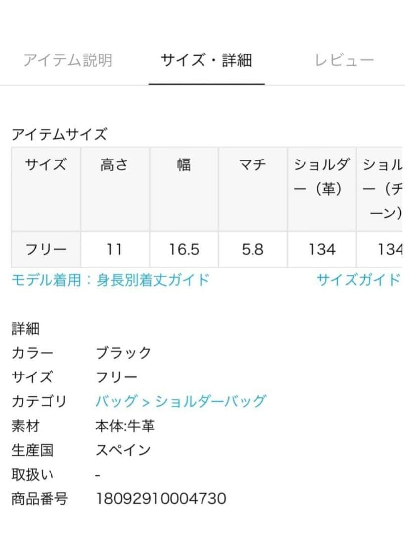 J&M Davidson ブラックショルダーバック LIPSTICK