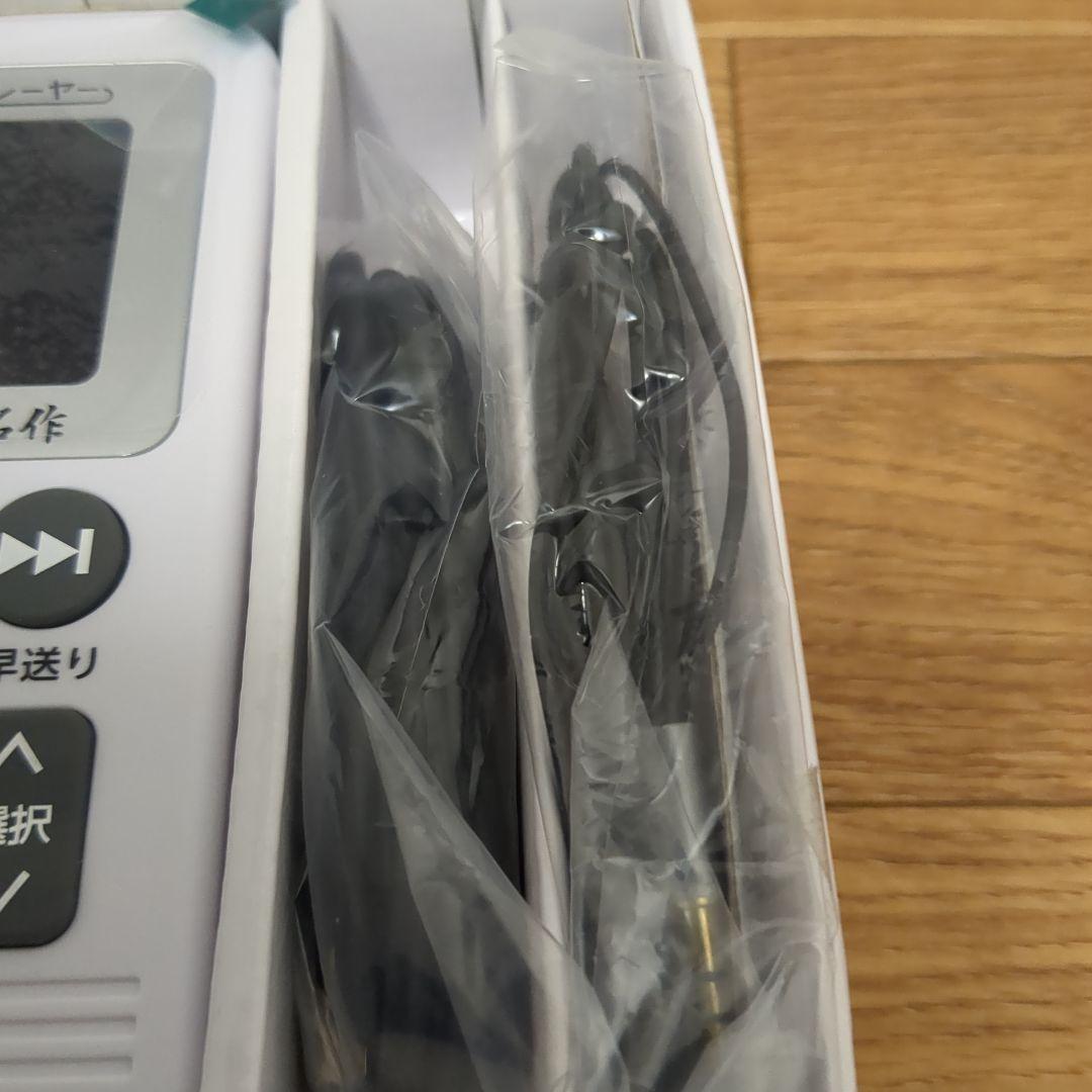 ユーキャン　聞いて楽しむ日本の名作　どこでもお話プレーヤー