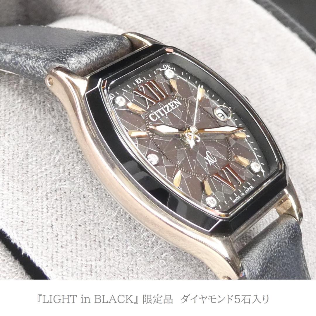 ✴美品稼働品 クロスシー xC LIGHT in BLACK 限定品 ダイヤ5P
