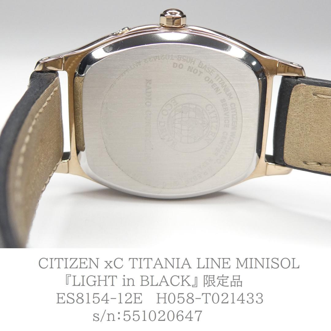 ✴美品稼働品 クロスシー xC LIGHT in BLACK 限定品 ダイヤ5P