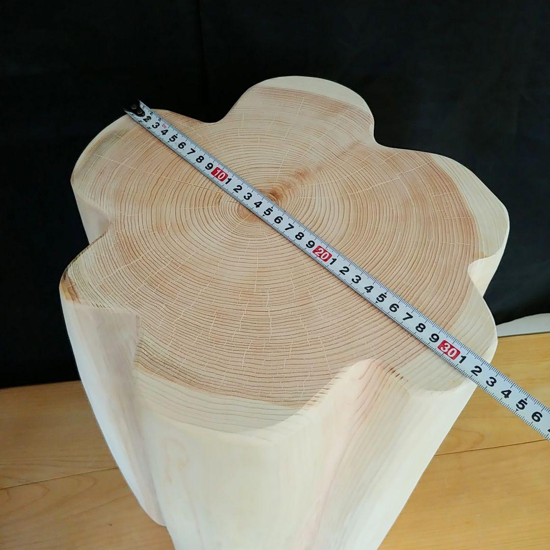 丸太スツール　フリル　ヒノキ