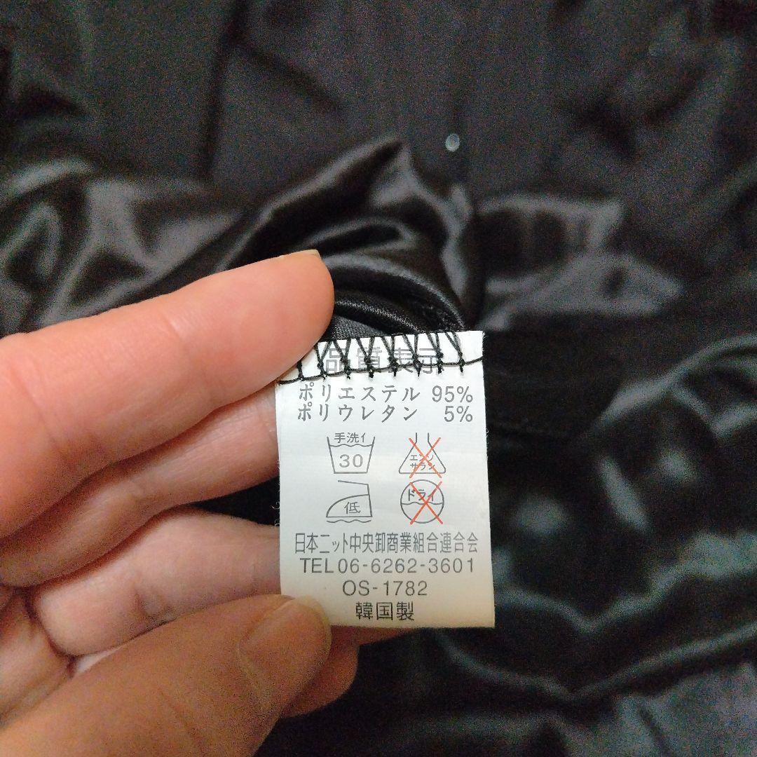 社交ダンスレッスン着　きらきら装飾スカート