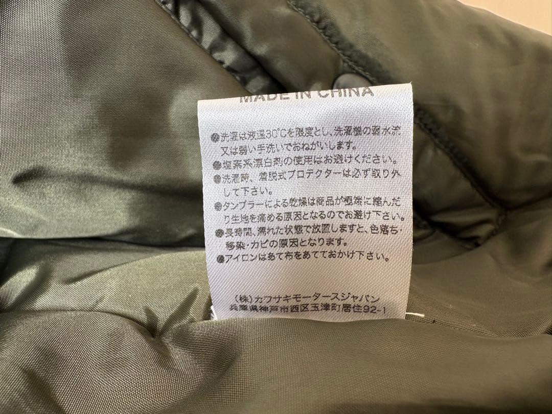 カワサキ×AVIREX MA-1 ブルゾン サイズLL