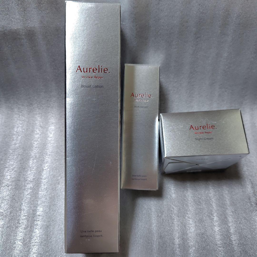 Aurelie. オレリー　5点セット