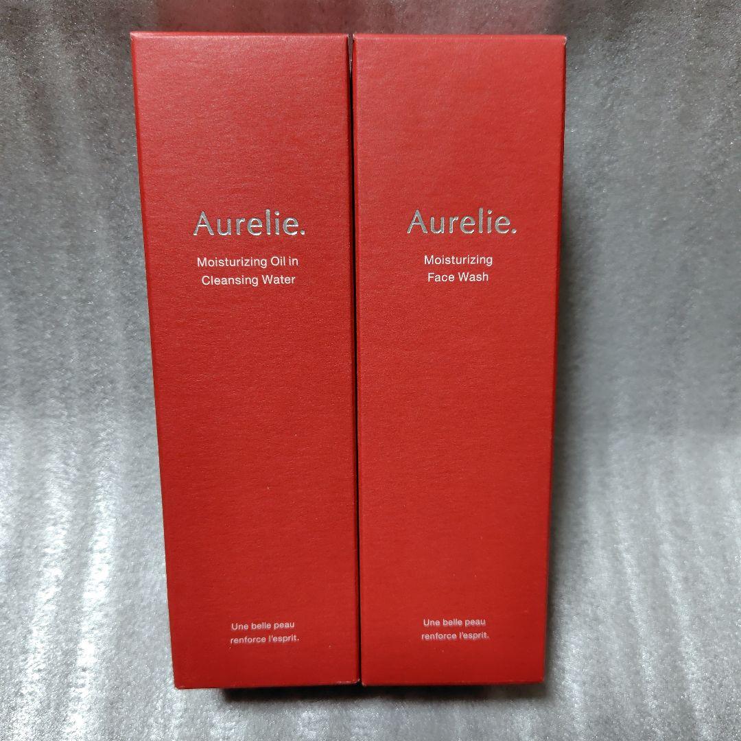 Aurelie. オレリー　5点セット