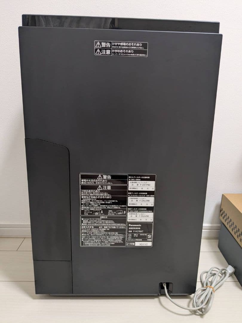 12/16まで価格!Panasonic加湿空気清浄機