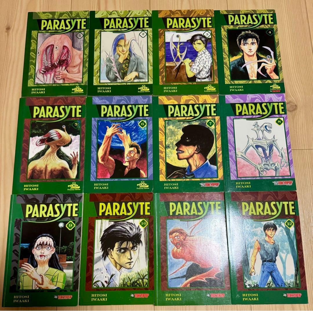 寄生獣　英語版　漫画　English Manga Parasyte