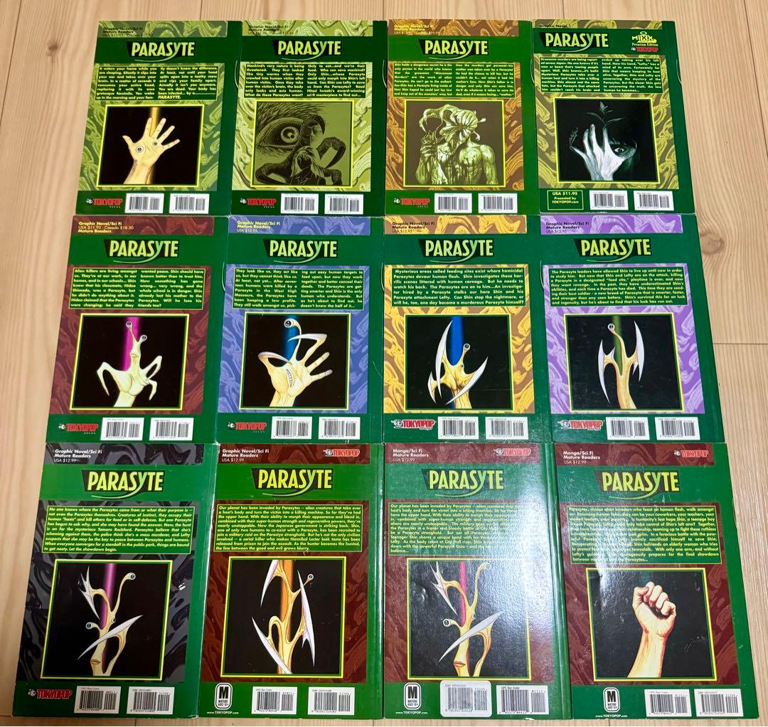 寄生獣　英語版　漫画　English Manga Parasyte