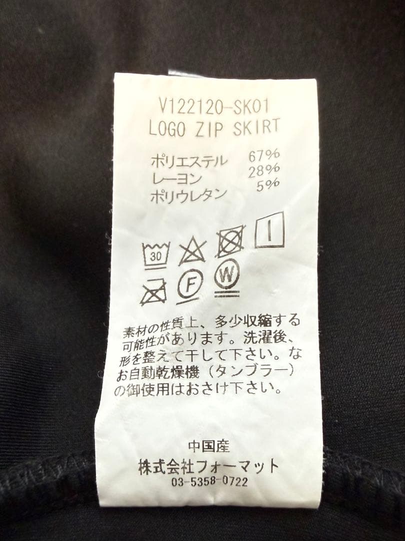 V12 ブラック スウェットスカート