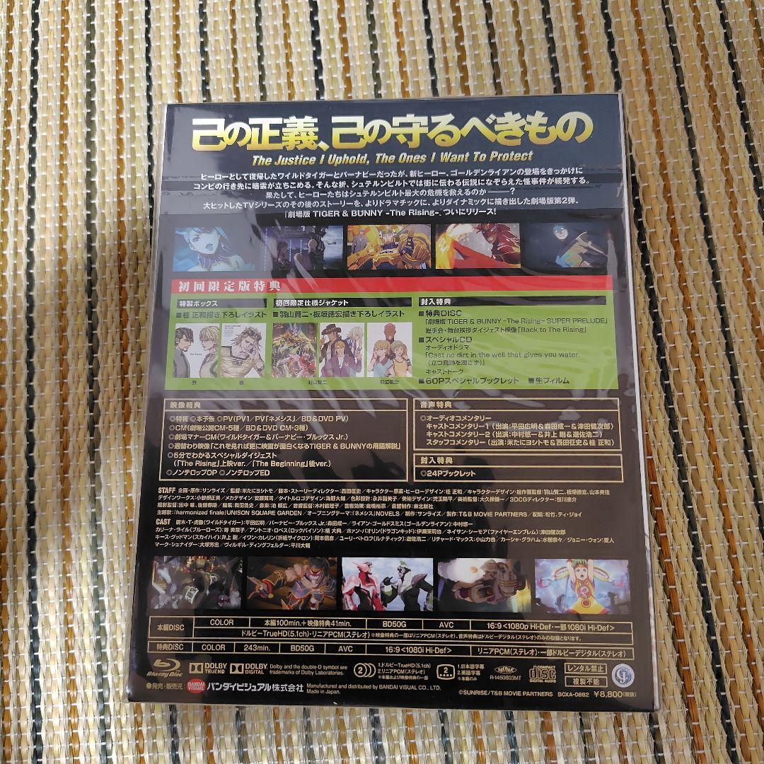 TIGER&BUNNY Blu-rayディスク　セット