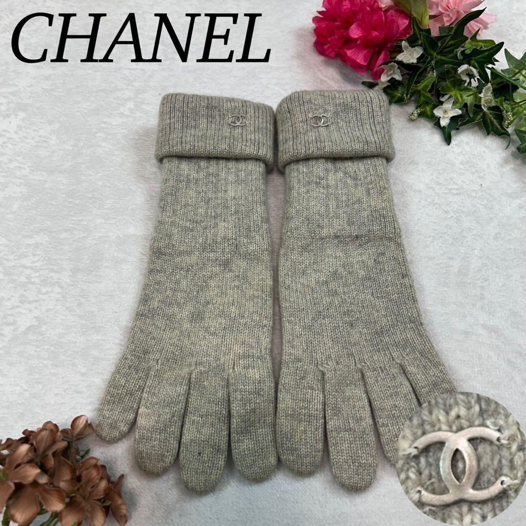 I522 美品 シャネル カシミヤ 手袋 グレー レディース