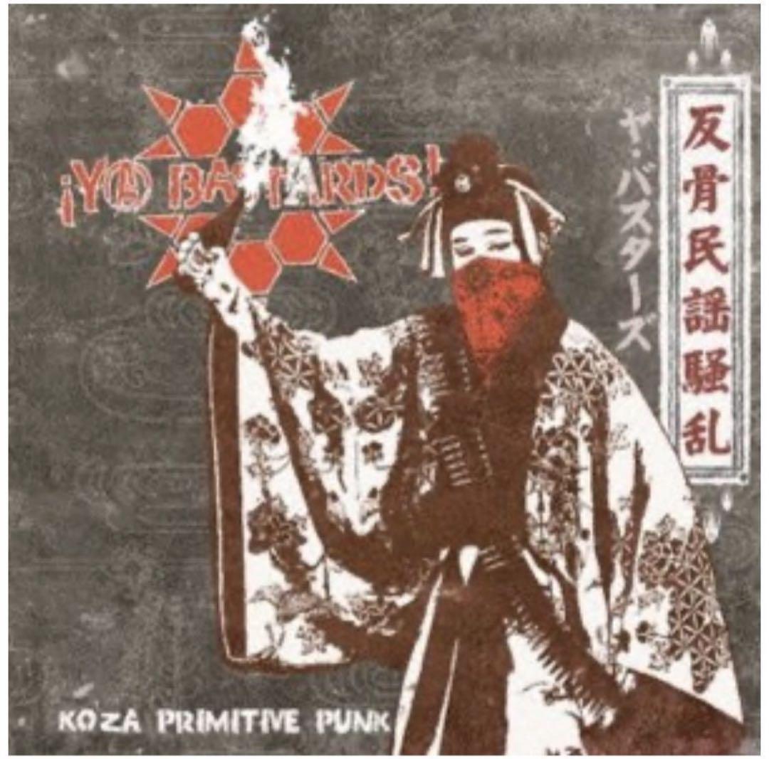 iYA BASTARDS 反骨民謡騒乱 タートルアイランド ヤ・バスターズ