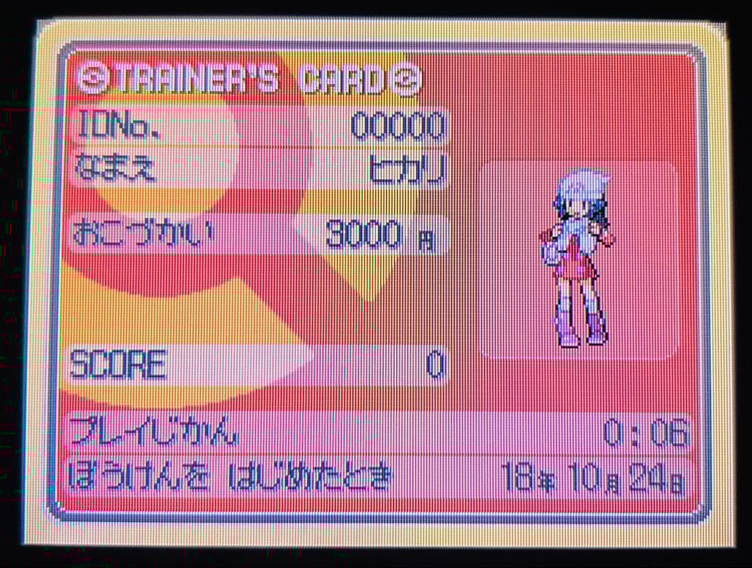 DSiLL・DSLite・GBASP・ポケモン5作品+ドラクエIX まとめ売り