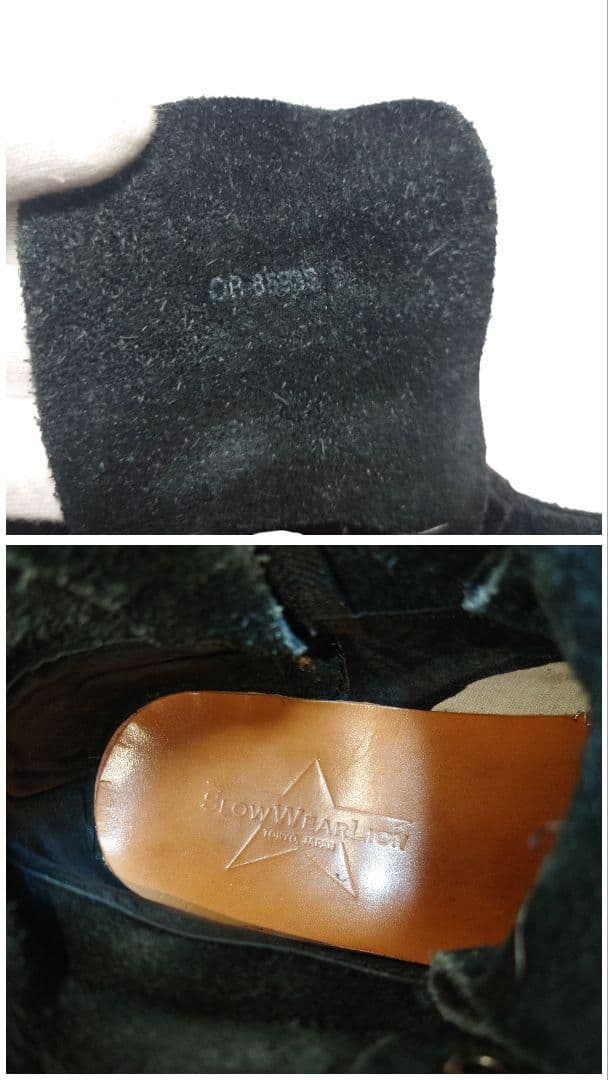 スローウェアライオン サイドジップ ブーツ 黒 スエード S