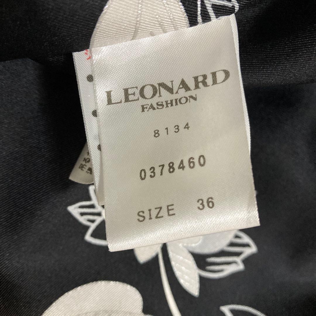 豪華　レオナール　シルク生地軽量コート