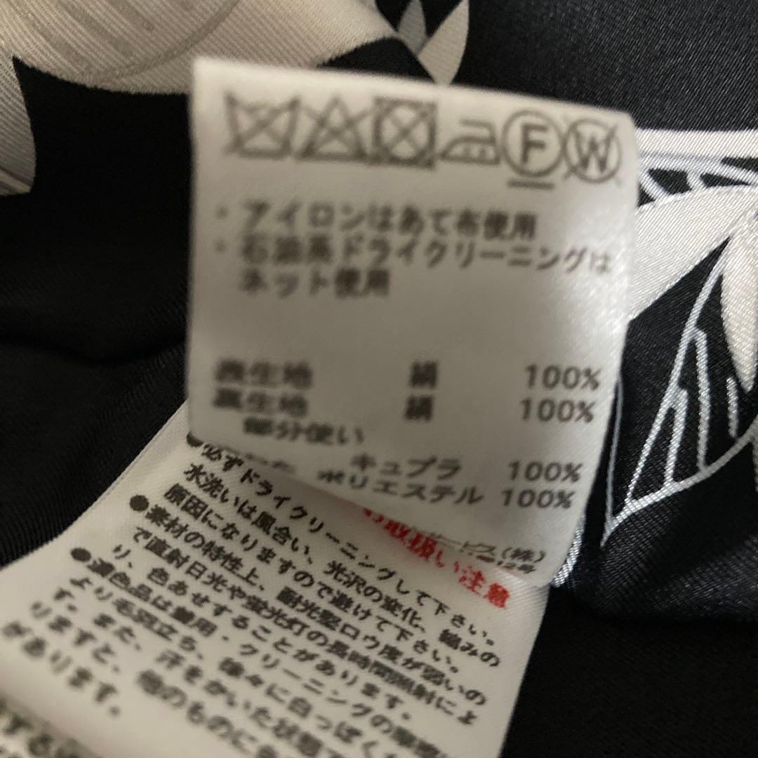 豪華　レオナール　シルク生地軽量コート