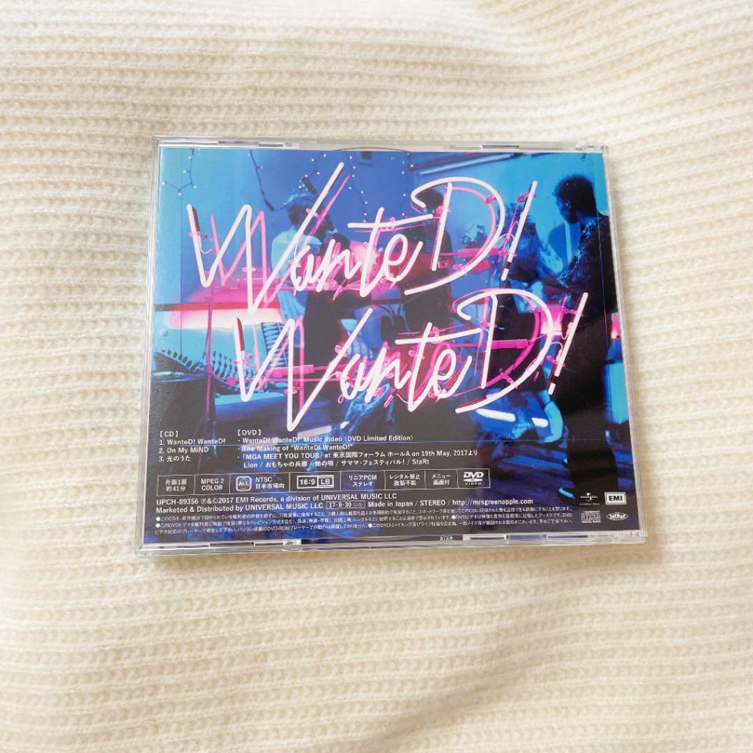 WanteD! WanteD! 初回限定盤　ミセスグリーンアップル