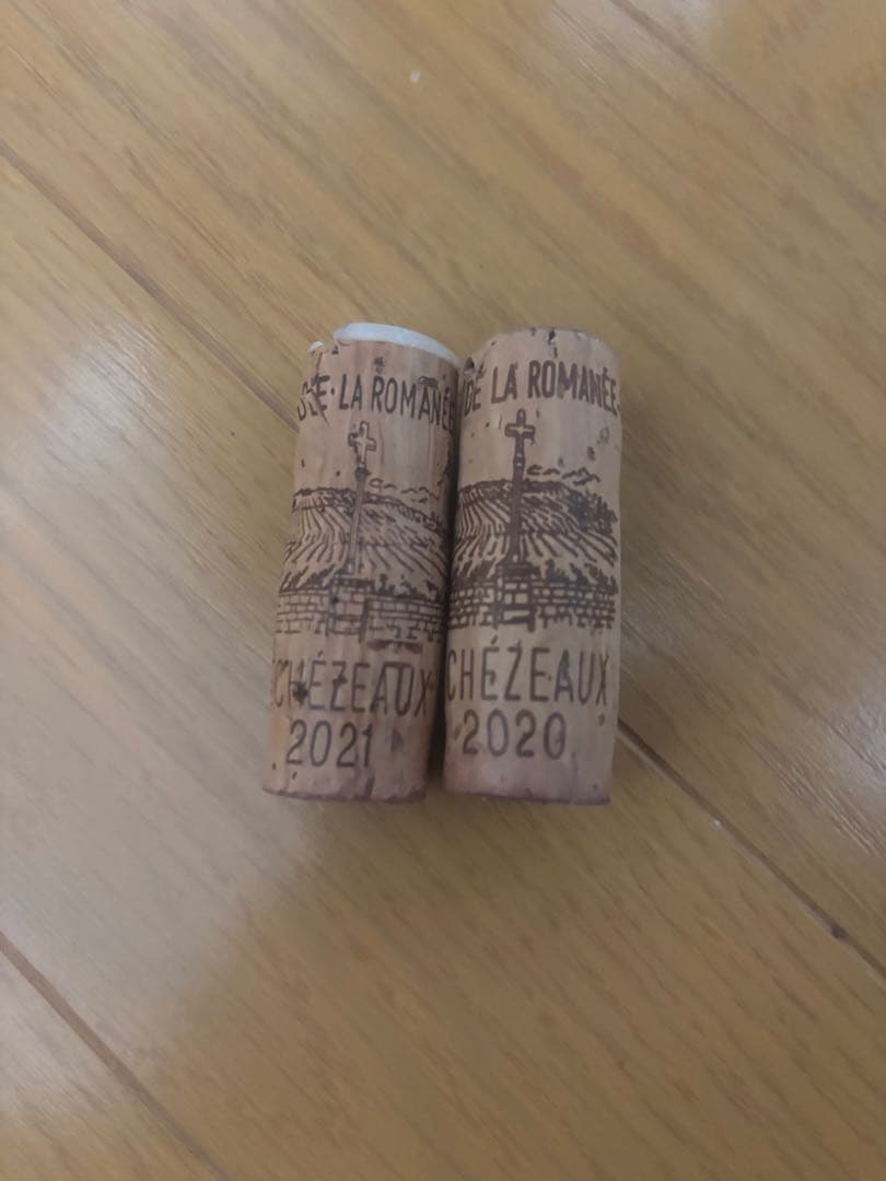 ÉCHEZEAUX 2020 &2021 750ml 2本セット【空瓶コルク有】