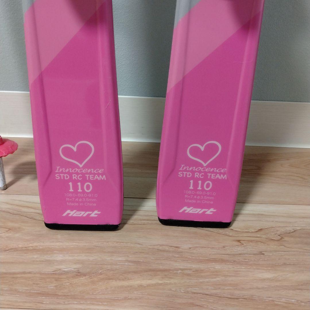 Hart スキー 110cm SX ストック付き