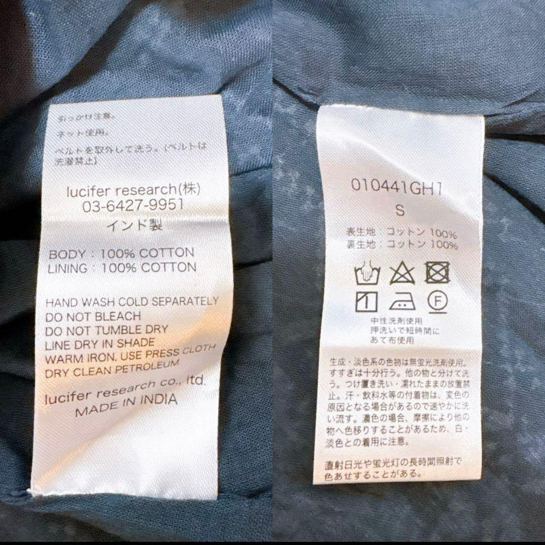 24SSヌキテパ コットンジャガード マリーゴールド プリントシャーリングドレス