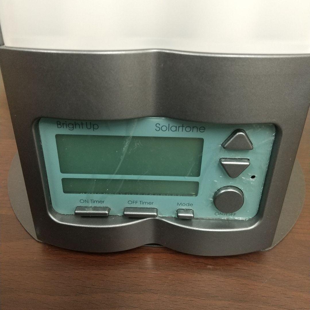 そ*だ様 M[美品] ブライトアップクロックⅡ 光目覚まし時計 ライト ソーラー