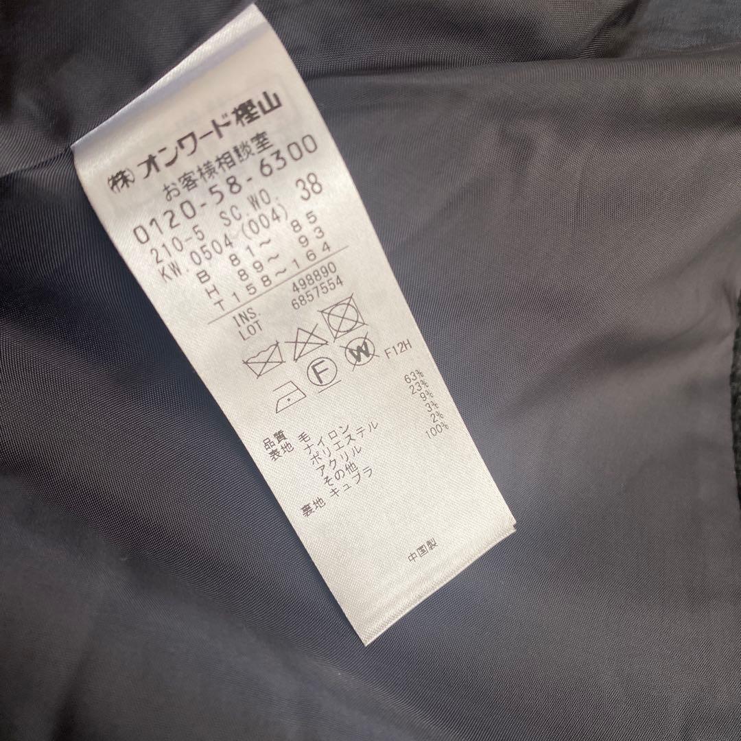 美品 23区 大人可愛い ボア ジャージー チェスター コート ロング グレー