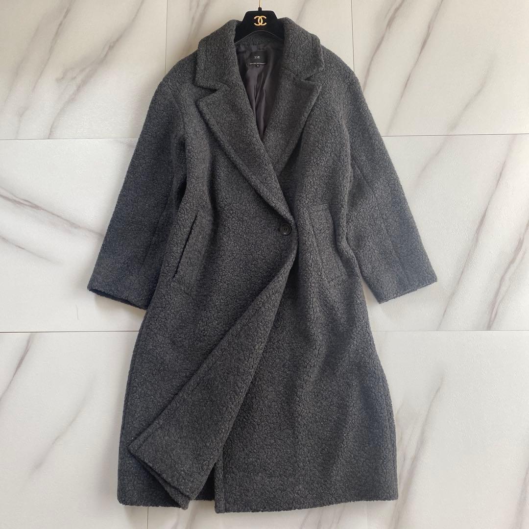 美品 23区 大人可愛い ボア ジャージー チェスター コート ロング グレー