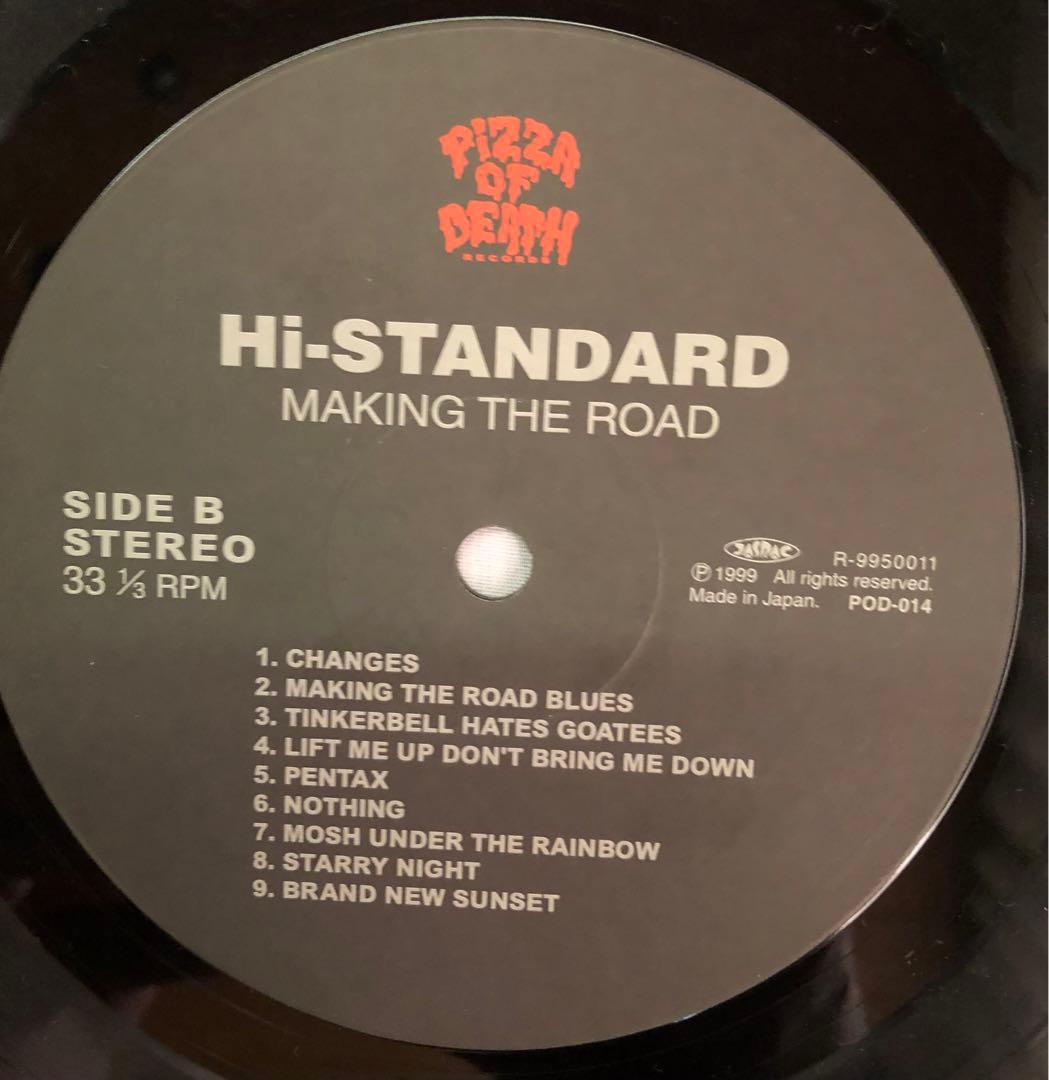 A*G様 Hi-STANDARD making the road ポストカード付