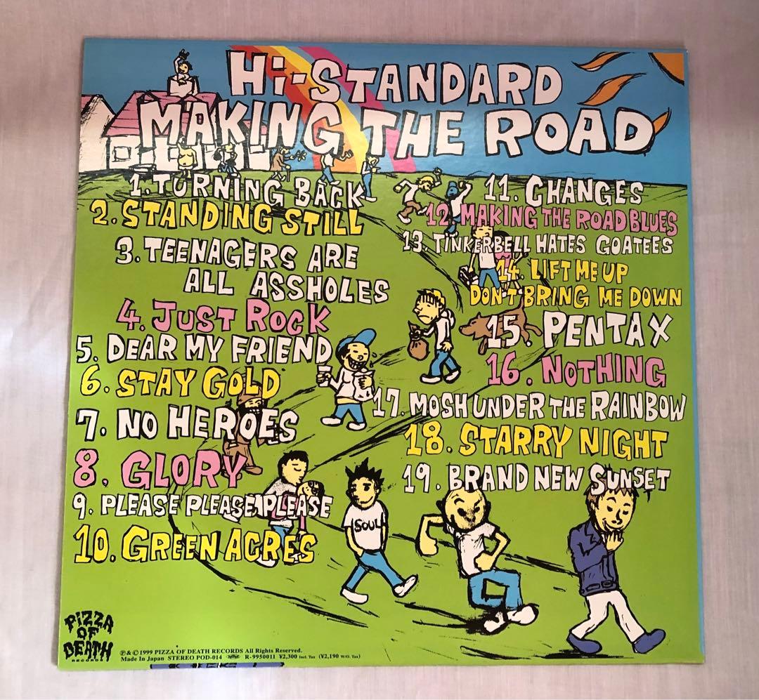 A*G様 Hi-STANDARD making the road ポストカード付