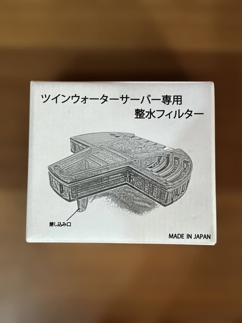 【新品】TWINS ウォーターサーバー NWS-801
