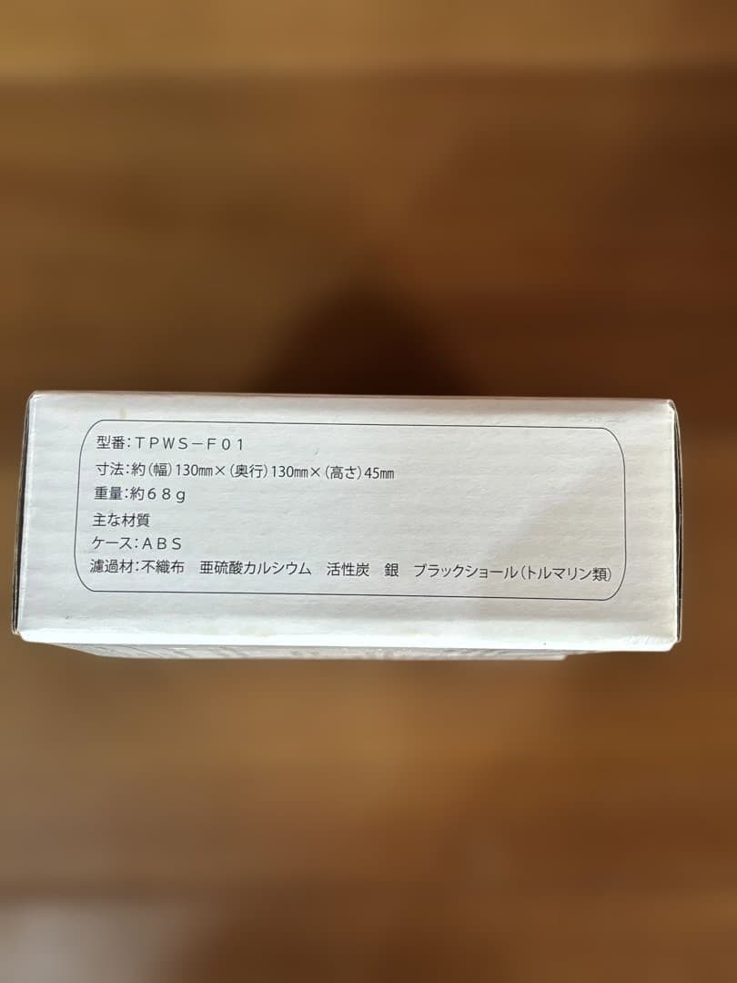 【新品】TWINS ウォーターサーバー NWS-801