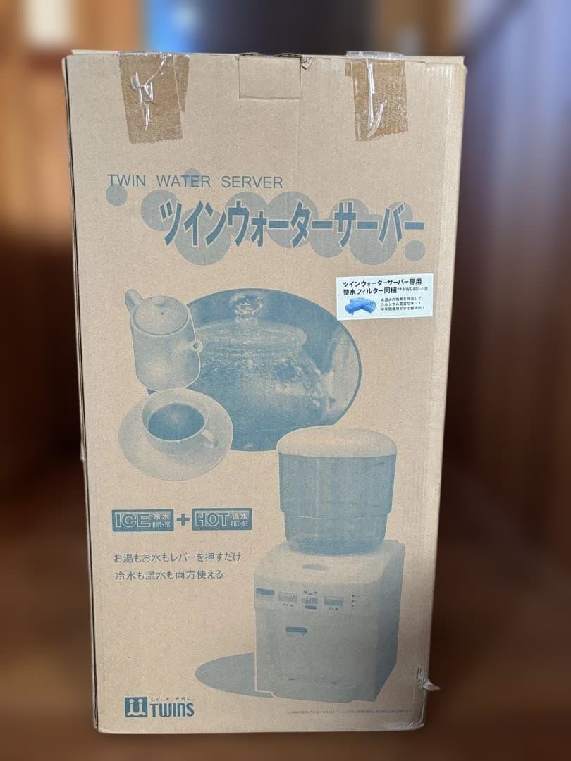 【新品】TWINS ウォーターサーバー NWS-801