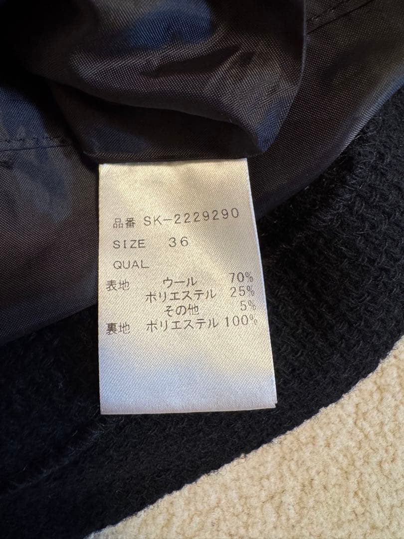 ツルバイマリコオイカワ　サロペットスカート36