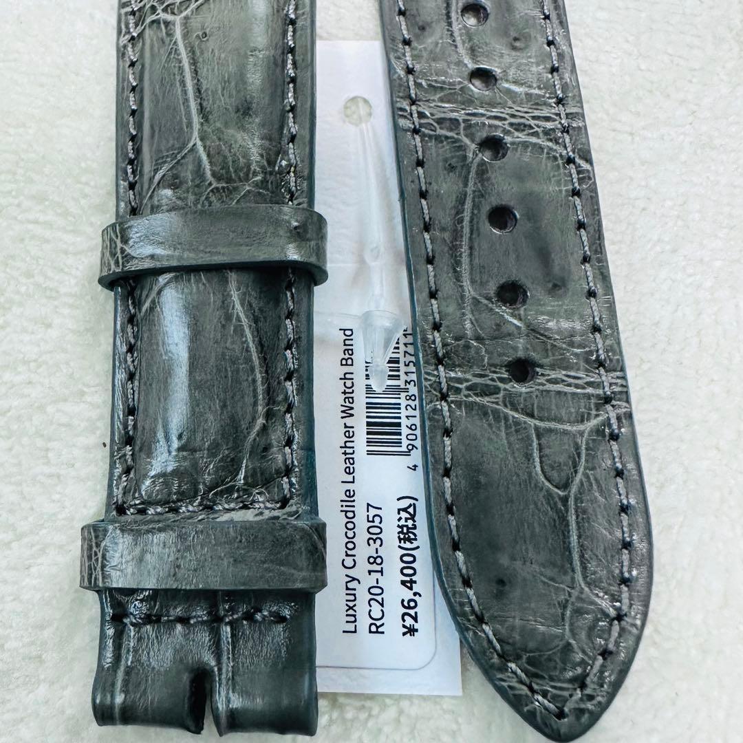 3057#20mm-18mmダークアッシュ★本物クロコダイルベルト★スイス製